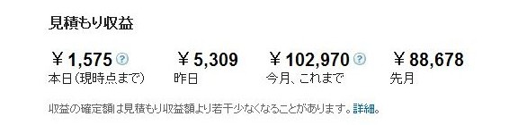 新・最速月収100万円ストーリー