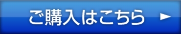 ボタン